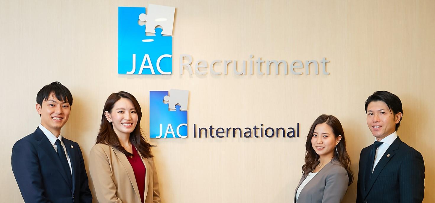 株式会社ジェイエイシーリクルートメント