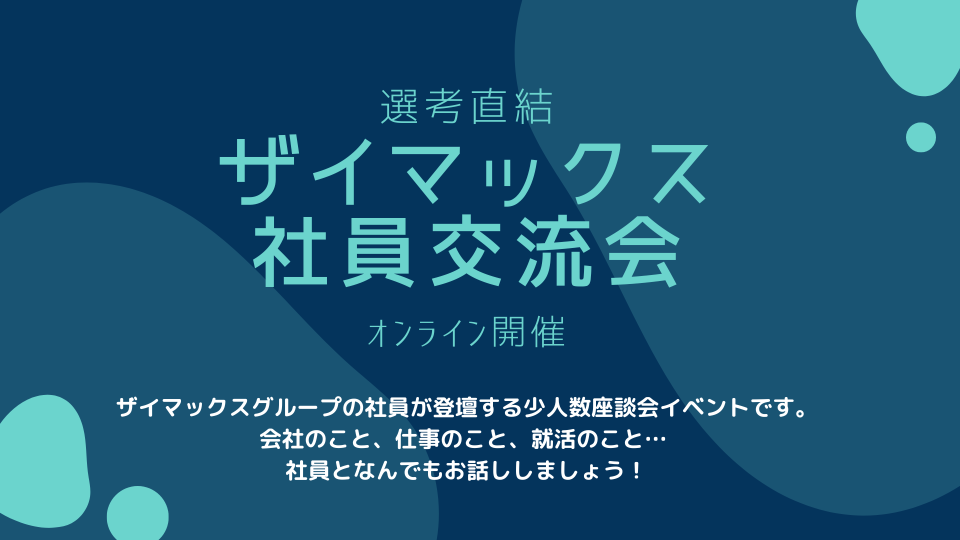 ザイレムと誤用