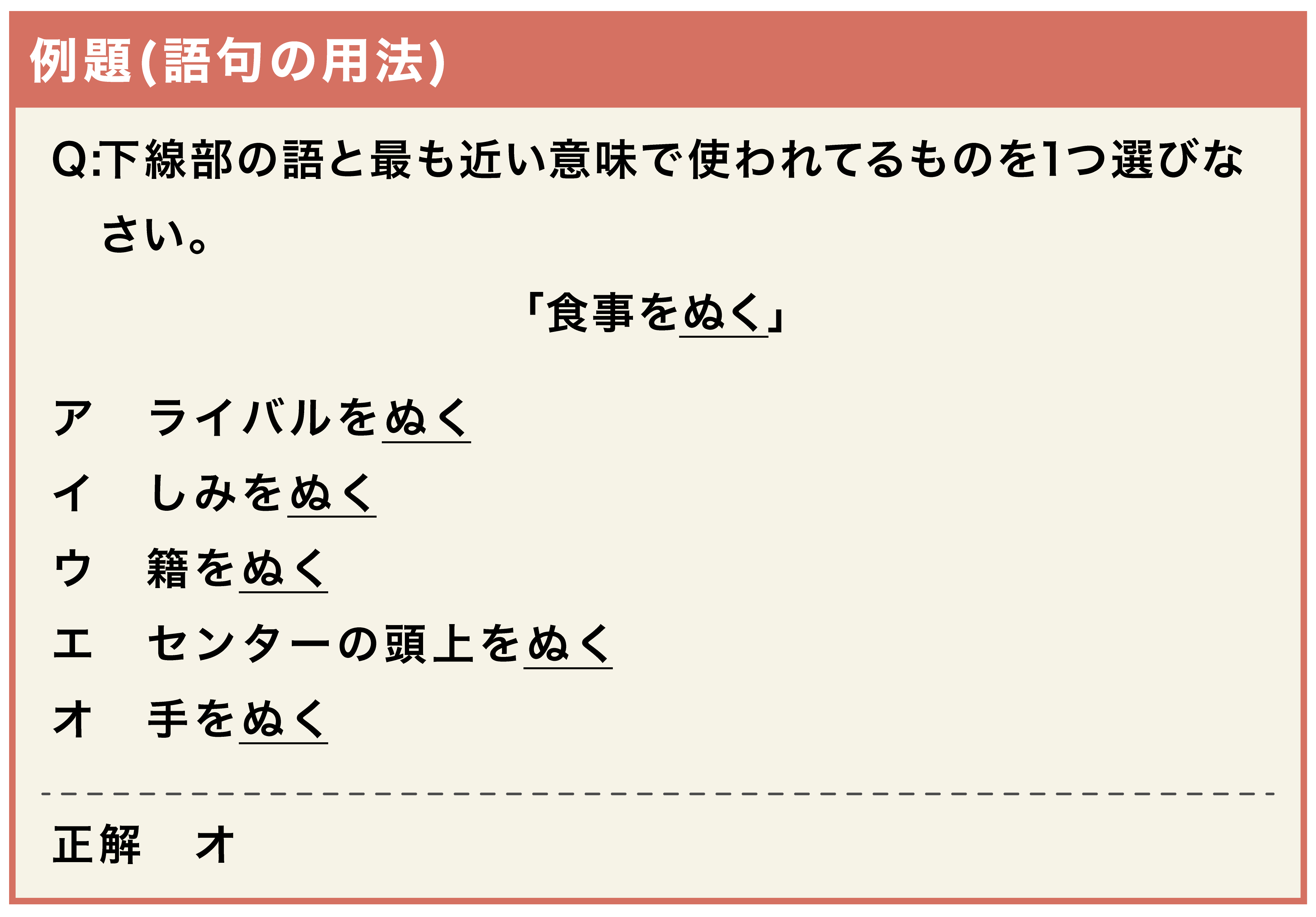 Spiテストセンター 出題形式と攻略のコツを紹介 En Courage