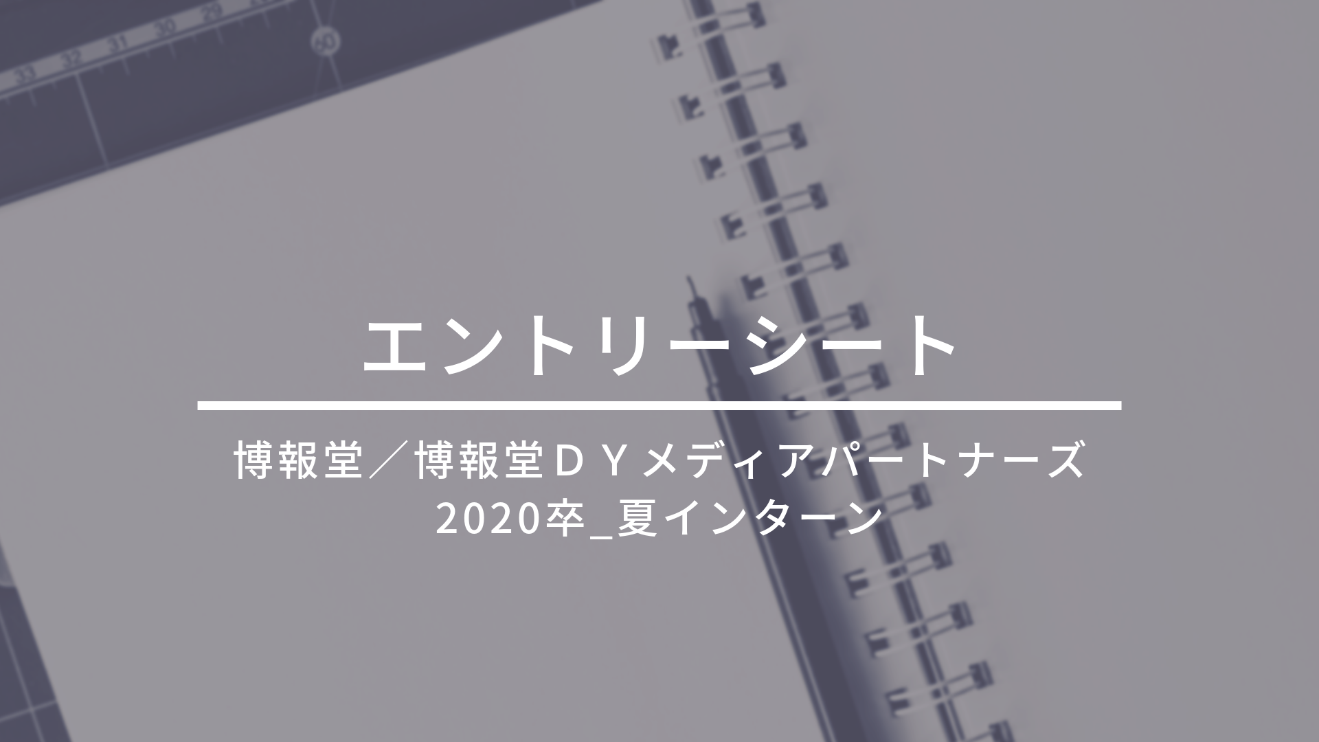 広告業界 広告代理店 大手3社の違いは何 業界の今後を徹底解説 En Courage