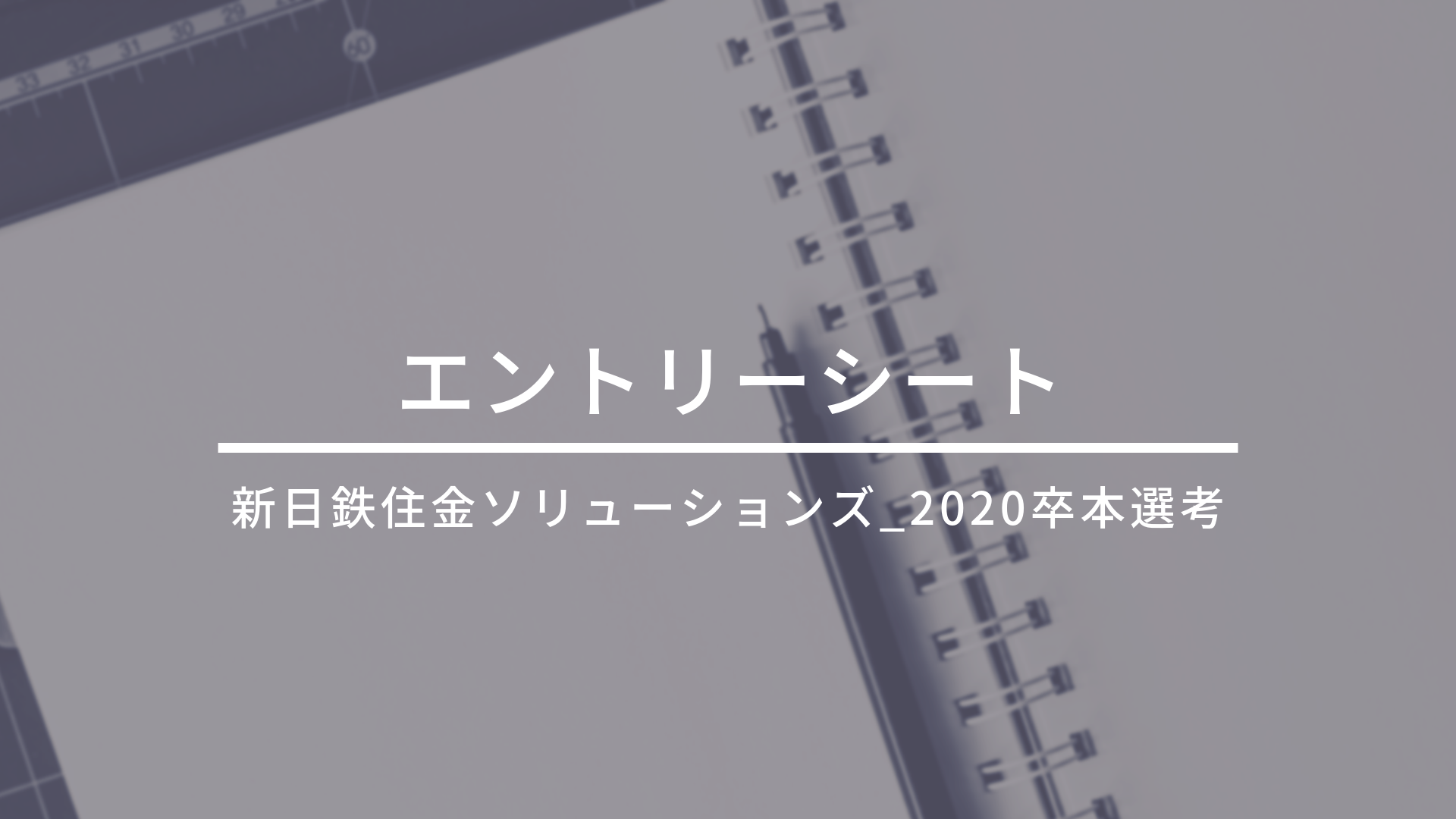 100以上 新日鉄 住金 就職