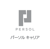 パーソルキャリア株式会社
