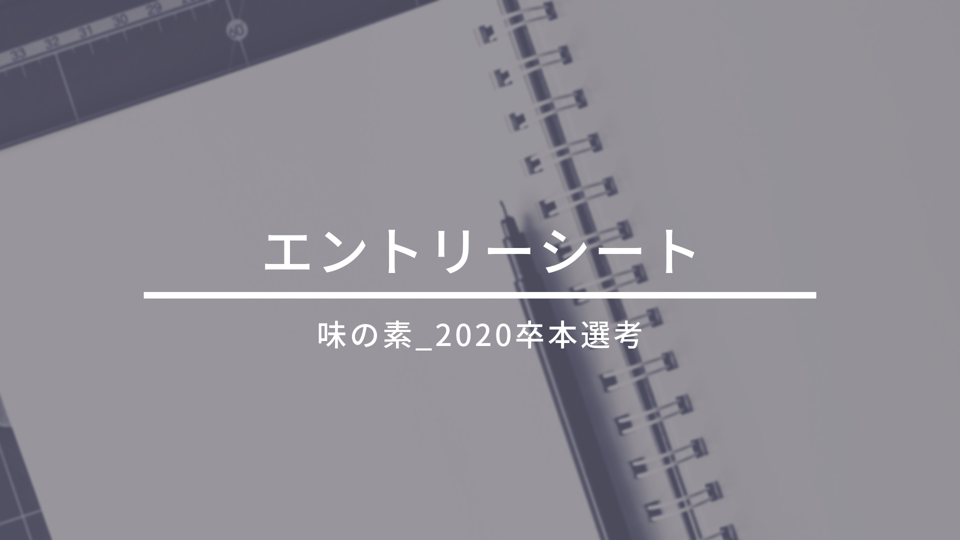 19年のベスト 努力 感謝 笑顔 壁紙