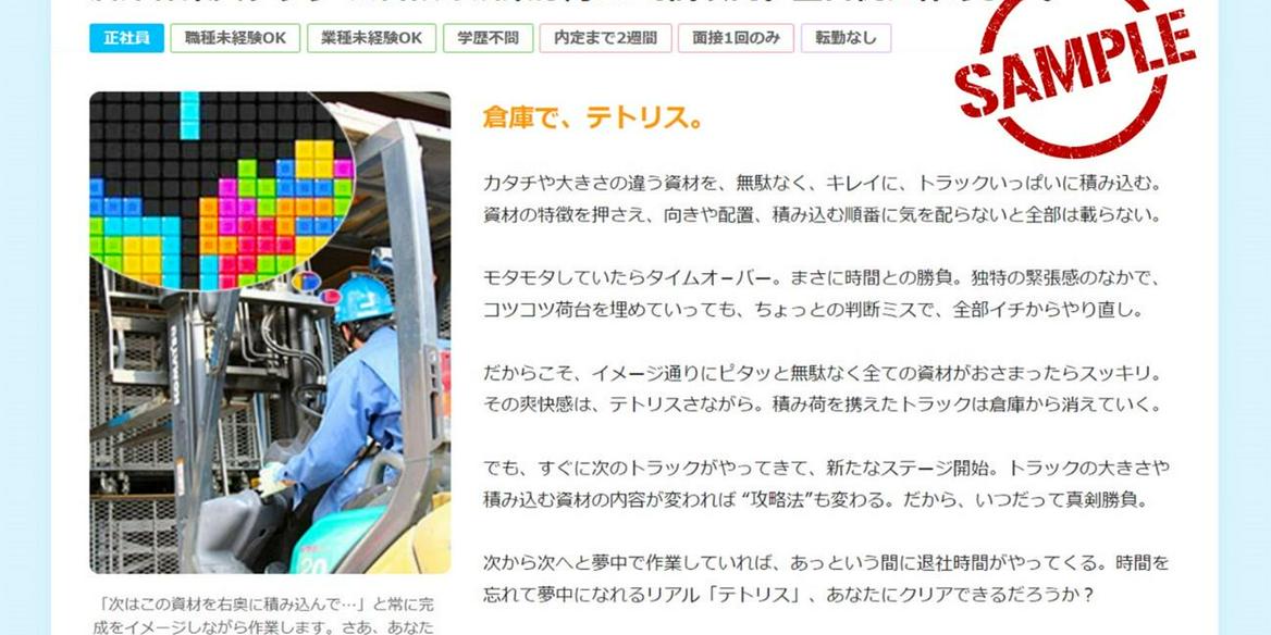 コピーライター職セミナー 文章を書く仕事 に興味のある方 必見
