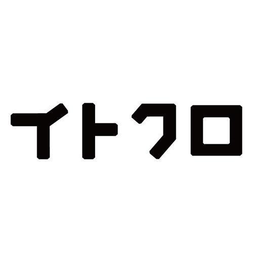 株式会社イトクロ